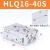 LQ滑台气缸LQ61016010004007带不锈钢导轨 HLQ1640S 默认