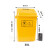 铸固 摇盖医疗垃圾桶 带盖废物收纳桶加厚塑料生活推盖式摇盖污物桶黄色医疗废物桶 30L黄色