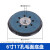 适用气动打磨机底盘气磨盘抛光盘砂纸粘盘磨头三角吸盘5寸干磨机磨盘 电动6寸17孔150mm毛面1个