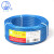 起帆(QIFAN)电线电缆 BVR70平方国标家装单芯多股铜芯软线 100米 蓝色
