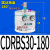 替SMC气动CRBS叶片式旋转摆动气缸CDRBS10-15-20-30-40-90度180度 新款CDRBS30-180
