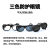 牛皮眼镜劳保电焊眼眼镜鬼脸防护面罩头戴式牛皮电焊面罩 专用眼镜黑