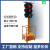 300道路太阳能交通信号灯红绿灯箭头灯警示灯可升降可移动 道路专用高配版