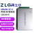 新能源汽车CAN盒2路CAN卡USBCAN-2E-U ZLG接口卡2E-U分析仪 USBCAN-E-P