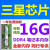 三星笔记本内存条8G 2133 2400 2666 3200 DDR4 16G 4代海力士 4G 三星16G原厂 2133MHz