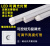 可调光led灯管可调节亮度一体化可控硅无极调光led日光灯管 可调光 T8分体工程款 白  0.9