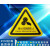 标志大号三角形车间验厂安全标识牌小心有电危险警示贴纸 当心机械伤人 15x15cm10张起发