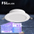 佛山照明（FSL）LED筒灯嵌入式客厅吊顶用天花灯防眩超薄4寸12W开孔110-130mm 白光（5700K）