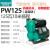 自吸泵增压泵智能全自动抽水自来水管道加压水泵220V PW1100全自动机械压力开关
