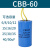 CBB60洗衣机电容和面机水泵砍肉机压缩机风扇电机缝纫机方便便携运转电容器CBB60电容 8UF