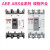 塑壳断路器ABE  ABS103B/33B/53B/63B/203B/403B/803B 白色 63B备注电流  ABE