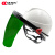 成楷科技 CKL-3119G+NTB-W 高空电焊防护面罩套装 含ABS安全帽X1顶 焊工面罩支架X1个