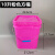 10升塑料方桶食品级全新料塑料桶20升kg带盖乳胶漆水桶涂料桶 10升 方桶（粉色）
