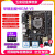 保一年华硕H81M-K lga1150保三年全新铭穗B85带M.2 I7 4790套 铭穗B85M-VH M.2+E3 1231 V