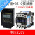 ZYT16路灯循环电子源时间定时微时控开关控制器220V25A 定时器+接触器7.5KW