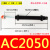ac1412气缸弹簧机械手配件大全上下油压液压缓冲器减震器阻尼器期 AC2050-2