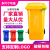 分类垃圾桶户外塑料环卫加厚小区带盖120L室外厨余拉圾筒240L大号 240L加厚桶+轮+盖（蓝色）可回收物