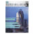 高层建筑与都市人居环境07：莫斯化大厦世界高层建筑与都市人居学会　同济大学出版社9787560865