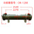 鑫士能 液压散热油冷却器列管式水循环冷却器注塑机液 OR-1200（内胆48根） 
