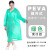 厚创 一次性加厚雨衣PEVA超防水雨衣纯色便携随身防水雨衣 绿色