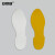 安赛瑞 5S管理地贴（脚印）1对装 280×100mm 黄色 脚印形状地贴 15814