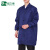 品之德 长袖蓝大褂工作服罩衣耐脏耐磨长款劳保服深蓝加厚180-185