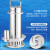 宇翔WQ污水泵单相220V不锈钢潜水泵WQ污水泵单相220V不锈钢潜水泵40WQD6-10-0.55S