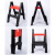 海斯迪克 折叠两步梯凳人字梯洗车登高凳椅子 红黑色 HKCL-722