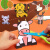儿童玩具主题剪纸 恐龙海洋动物手工彩纸套装宝宝DIY手工制作材料 主题款：交通工具(2把剪刀)