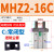 适用平行气爪MHZL2-25D小型气动手指气缸夹爪MHZ2-10D/16D/20D/32 MHZ2-16C单作用常闭 送防尘套