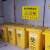 医疗废物标签暂存间标识垃圾桶转运周转箱标示2023年新版国标警示 医废管理制度(KT)40*60cm