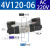 亚德客亚德客4v120-06电磁阀气阀220v二位五通换向阀24v线圈 4V120-06 AC220V