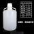 ERIKOLE PP三通盖抽真空瓶 手提桶瓶 耐强酸碱PP塑料大桶 高温高压桶 pp提手桶20L(加厚实验室专用)