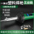 螺丝侠塑料焊枪大功率土工膜PVC塑胶运动地板革防水卷材篷布热风焊接机 1080W焊枪（焊条套餐九）(