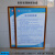 定制规章制度牌展板企业安全生产管理制度挂图公示栏广告框铝合金 KT 板镶银框(普通) 55x80cm