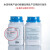 MS培养基组织培养实验干粉营养琼脂检测HB8469-6 MS培养基 250g/瓶 HB8469