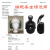 沐鑫泰工业降噪音耳罩头盔式耳罩搭配安全帽头盔耳部防护听力隔音罩30dB 07E黑色