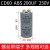 CD60 ABS 马达电机启动电容 75UF~1200UF 250V 螺丝带端子150MFD 200UF 250V ABS