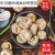 蜀逍肴内蒙古特产干口蘑口蘑双孢菇新鲜煲汤食材白蘑菇干价格 特级口蘑干货250g