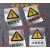 金属电网标识牌高压危险提示牌铝板丝印烤漆定做禁止攀爬户外防水 高压危险 30x40cm