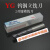 韩国YG二刃钨钢立铣刀1/1.5/2/2.5/3/3.5/4/4.5/5/5.5到10mm 2x4x6x50