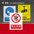 DYQT消防安全标识牌警示牌禁止烟严禁烟火有电危险当心触电贴纸工地 注意安全 15x20cm