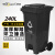 威佳环卫垃圾桶大号加厚酒店小区商用垃圾桶带盖上海标准物业桶 黑色干垃圾240L（脚踏款）