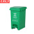 京洲实邦【20L绿色厨余垃圾】新国标分类脚踏垃圾桶ZJ-0068