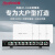 Ruijie锐捷睿易无线AP面板套装RG-EAP162G V2 WiFi6全屋WiFi覆盖 WIFI6面板162G五台+一台十口AC/