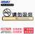 海斯迪克 亚克力墙贴标识牌 公共卫生间指示牌 请勿吸烟 9.5*25cm 1个 HKLY-146