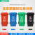 定制四色分类垃圾桶带盖户外环卫易腐可回收商用室外小区 120L带轮黑色(其他垃圾)