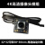 800万4K摄像头模组高清USB免驱广角无畸变 IMX17 高拍仪 教学直播 4K长条索尼高清自动对焦