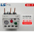 LS产电热过载继电器MT-32/3H热继电器 11A(9-13A)