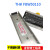 进口FBW50110XRUU+1200不锈钢板式滑块导轨耐腐蚀性能优良 仅滑块 FBW50110 其他